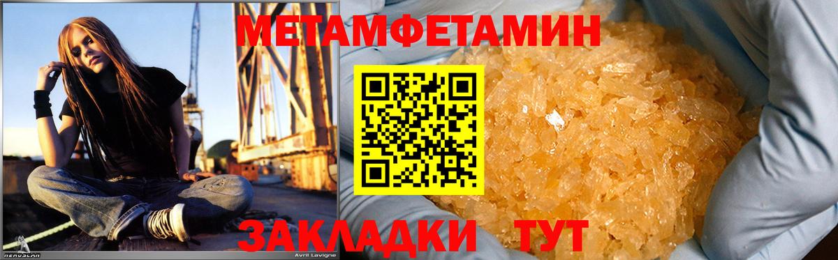 АМФ 97% Владивосток