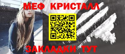 мет Балашиха