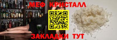 2c-b Балаково