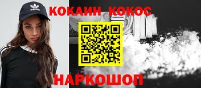 мет Балашиха