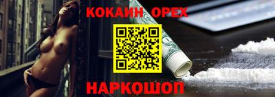 2c-b Балаково