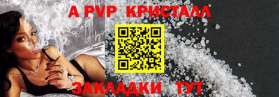 мдма Апрелевка