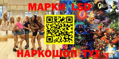 МДПВ Апшеронск