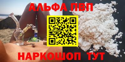 2c-b Балаково