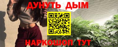 мет Балашиха