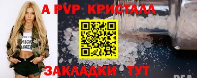 мдма Апрелевка