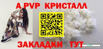 мдма Апрелевка