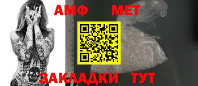 2c-b Балаково