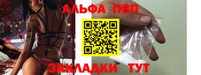 МДПВ Апшеронск