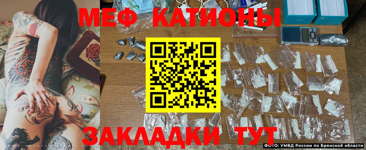 Мефедрон мука Владивосток