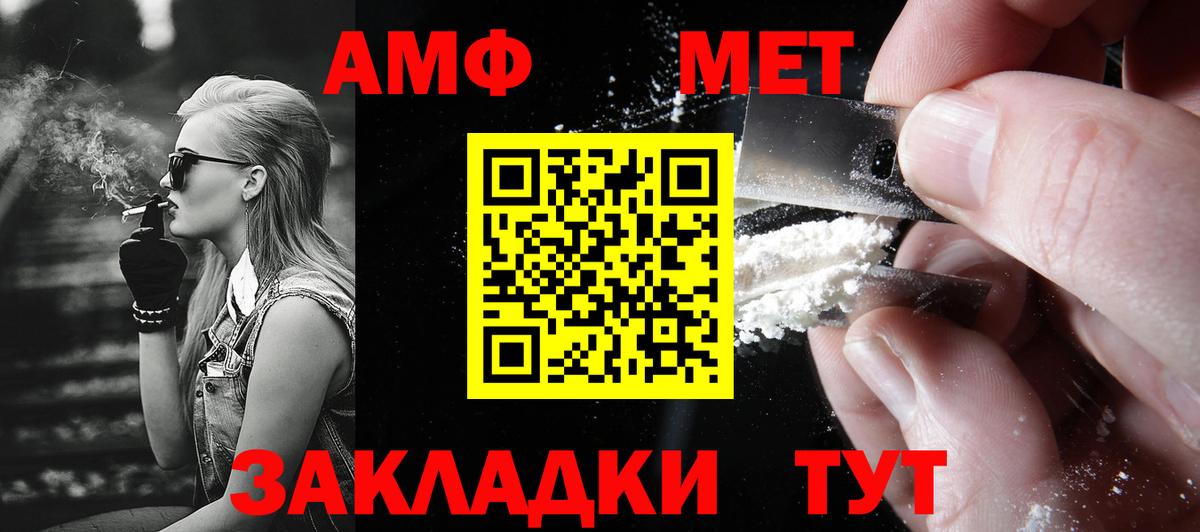 Метамфетамин пудра Владивосток