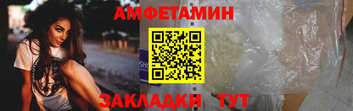 Первитин витя  Вход с VPN  Владивосток 