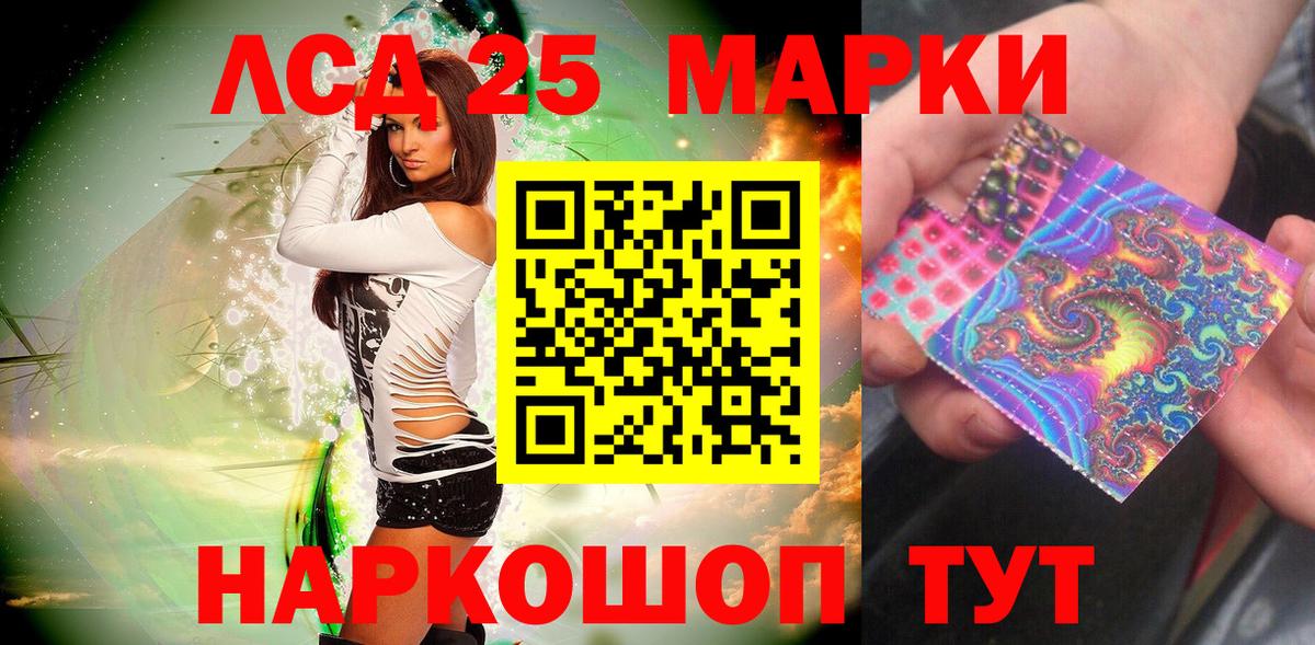 Марки N-bome 1,5мг  Вход с VPN  Марки N-bome  Владивосток  Марки N-bome 1,5мг 