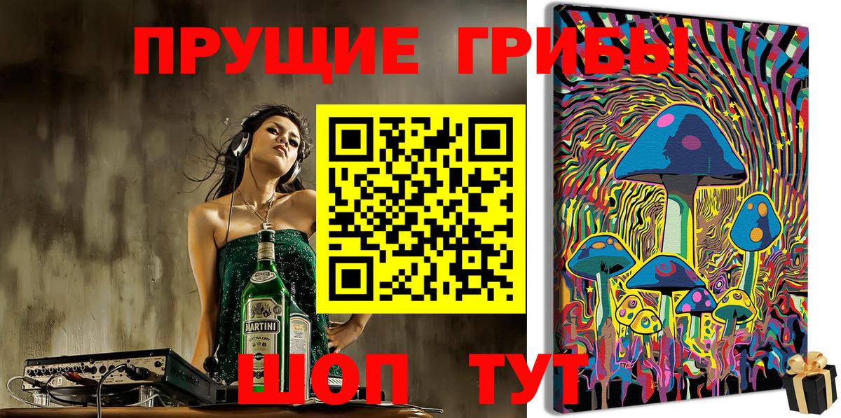 COCAIN  ТГК  Владивосток  ГАШИШ  МЕФ   Канабис  Вход с VPN 