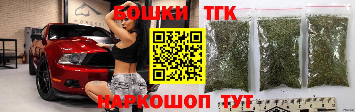 Владивосток  Бошки Шишки VHQ  МАРИХУАНА семена  Вход с VPN  МАРИХУАНА Amnesia  Каннабис OG Kush 