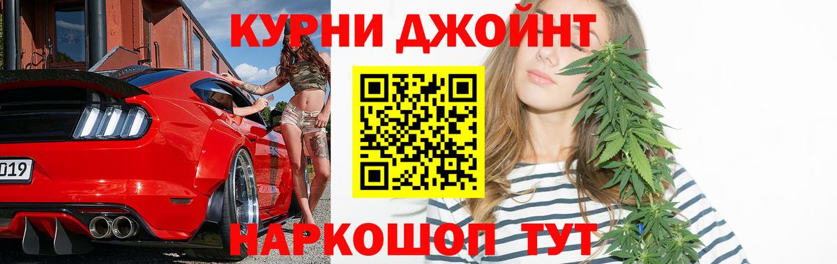 Марихуана SATIVA & INDICA Владивосток